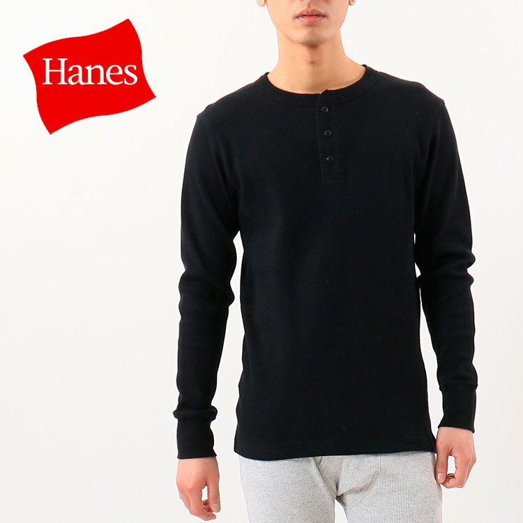 メール便送料無料 ヘインズ HENLY NECK LONG T-SHIRT HM4-S104-090 メンズ