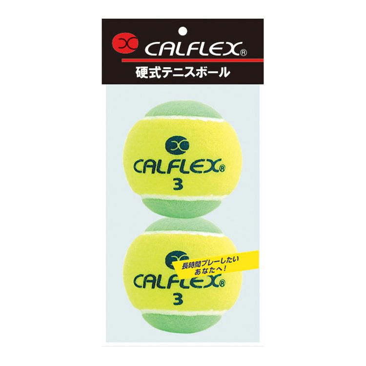 サクライ貿易 CALFLEX (カルフレックス) 硬式テニスボール 2球入 LB-450YLxGR