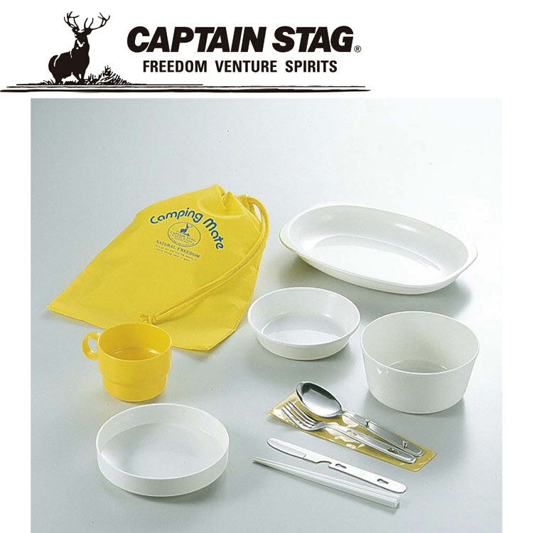 CAPTAIN STAG(LveX^bO) AEghA W[CgZbg(obOt) yM-7839z M7839