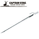 CAPTAIN STAG(キャプテンスタッグ) アウトドア スチールペグ30.5cm M8274