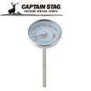 CAPTAIN STAG(ץƥ󥹥å) ȥɥ ⡼Ѳٷ M-9499 M9499