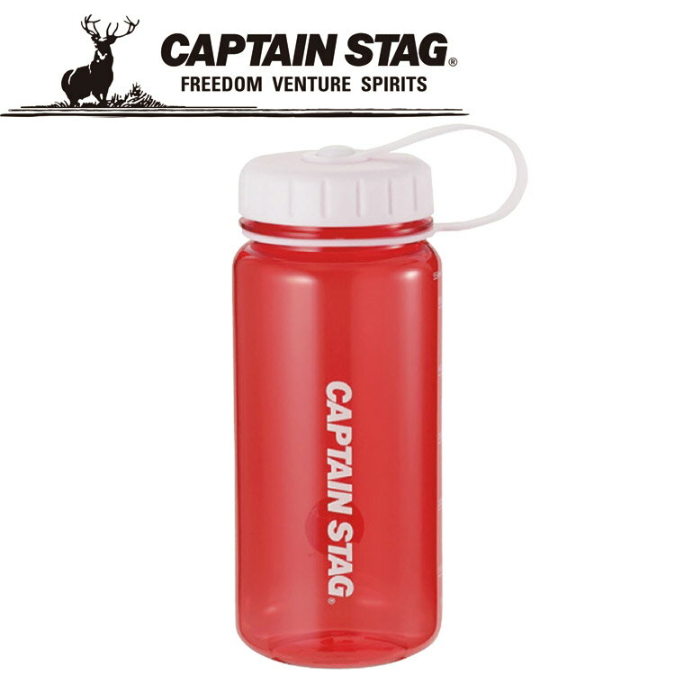 CAPTAIN STAG キャプテンスタッグ アウトドア ウォーターボトル550 ライス目盛り付 レッド UE-3388 UE3388