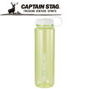 CAPTAIN STAG(キャプテンスタッグ) アウトドア ウォーターボトル1000(ライス目盛り付)グリーン UE-3397 UE3397(4)