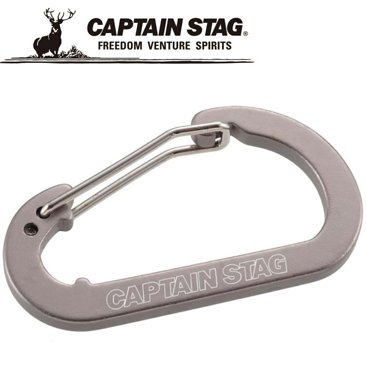 CAPTAIN STAG(キャプテンスタッグ) アウトドア アルミアクセサリー フラットDカラナビ M チタングレー ..