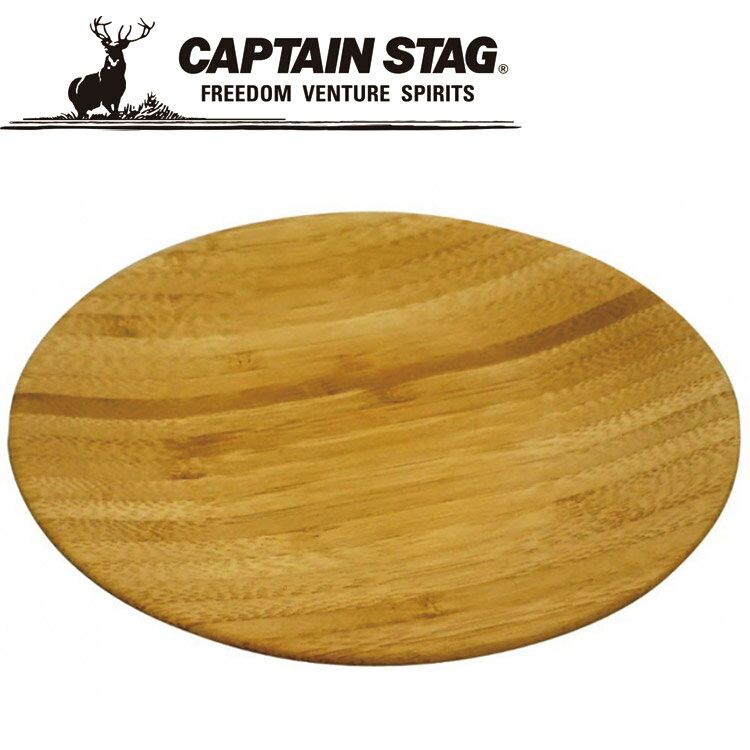 CAPTAIN STAG(LveX^bO) AEghA TAKE-WARE ی^v[g16cm UP-2535 UP2535