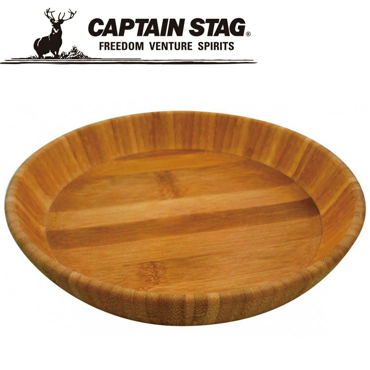 CAPTAIN STAG(LveX^bO) AEghA TAKE-WARE [^ی^v[g23cm UP-2536 UP2536