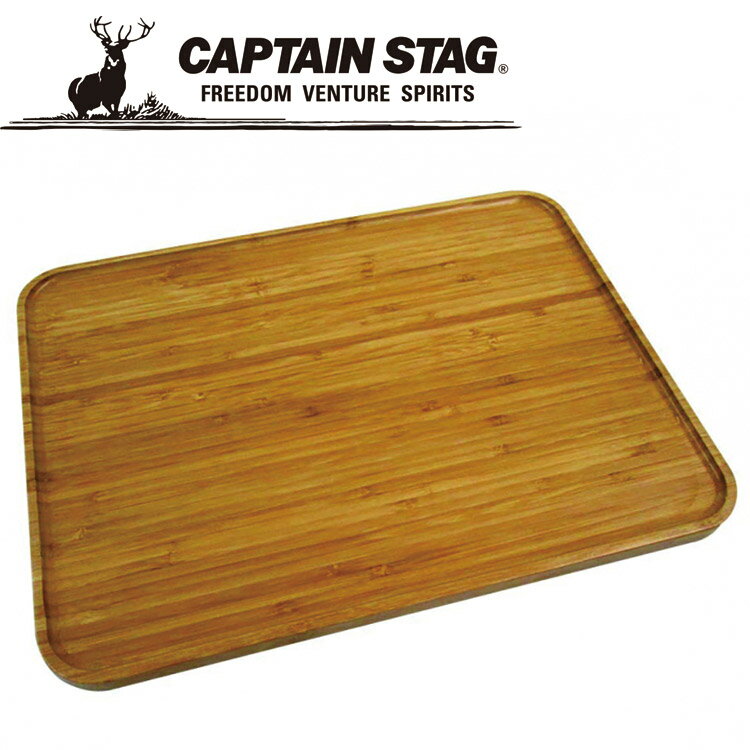 CAPTAIN STAG(LveX^bO) AEghA TAKE-WARE X^bNv[g35~26cm UP-2541 UP2541