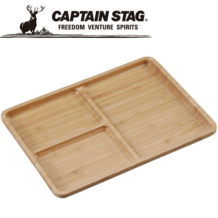 CAPTAIN STAG(LveX^bO) AEghA TAKE-WARE p^d؂v[g26cm UP-2546 UP2546