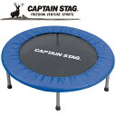 CAPTAIN STAG(キャプテンスタッグ) アウトドア 折りたたみトランポリン UX2571