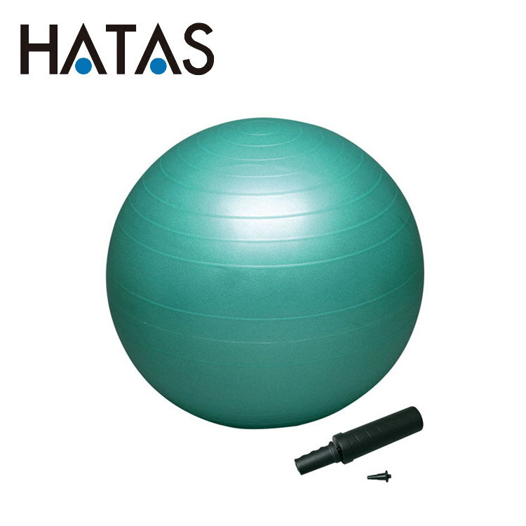 ハタ HATAS バランスボールセイフティー ポンプ付(直径約 65 cm・グリーン) DB65P