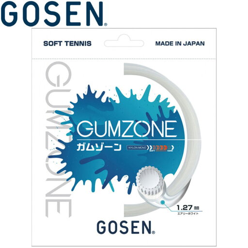 ゴーセン ソフトテニス ガット ガムゾーン エアリーホワイト SSGZ11AW ゴーセン ソフトテニス ガット ガムゾーン エアリーホワイト SSGZ11AW