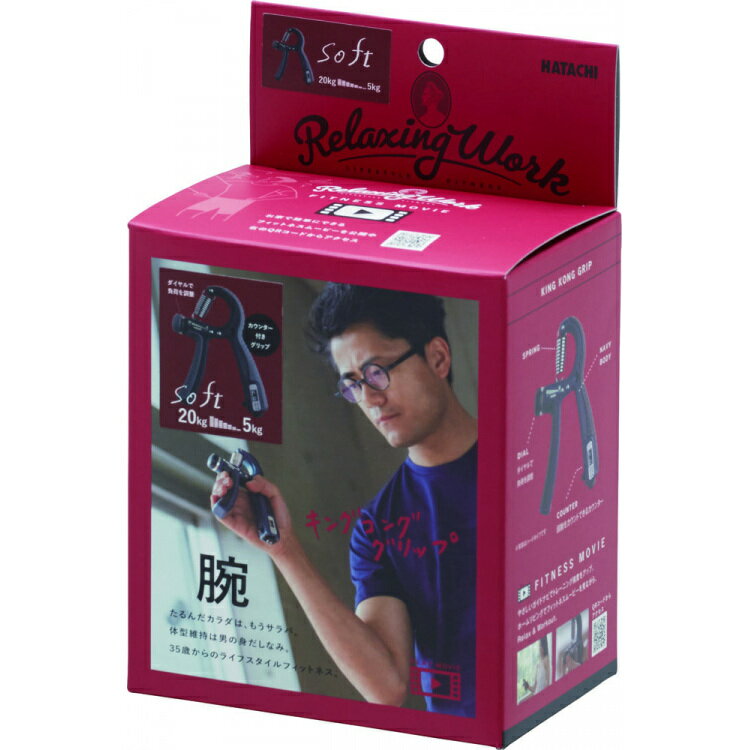 ハタチ HATACHI リクレーション キングコンググリップ soft NH3750