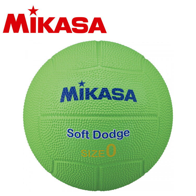 ミカサ MIKASA ハントドッチ ソフトドッジ0号 ゴム 薄緑 STD-0SR-LG STD0SRLG