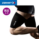 ZAMST（ザムスト） サイスリーブ太もも用サポーター 【左右兼用】　【太ももの効果的な動きを促すために】【返品不可】