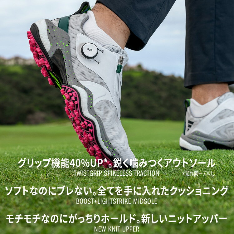 アディダス ゴルフ コードカオス 25 ボア Boa メンズ ゴルフシューズ NKZ93