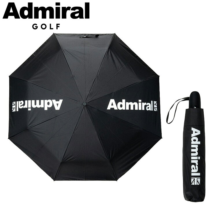アドミラルゴルフ 折り畳みゴルフ アンブレラ 傘 ADMZ5BK1 日本正規品