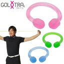 【最大1,980円OFFクーポン配布★7/15 23:59迄】ゴルトレ Jelly Tube ジェリーチューブ トレーニング ストレッチ 体幹 スイング矯正 GT-2113