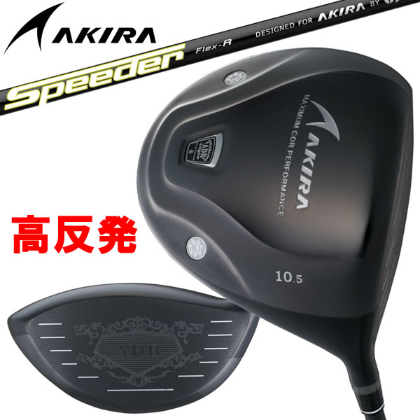 楽天市場】プラチナム スピーダー(クラブ|ゴルフ):スポーツ 楽天市場】プラチナム スピーダー(クラブ|ゴルフ):スポーツ