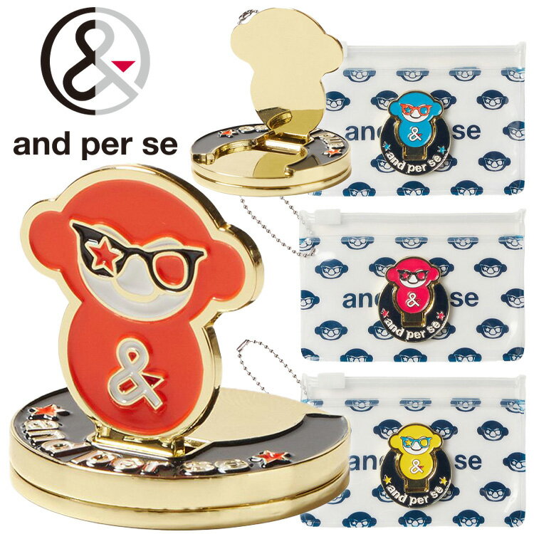 アンパンジーを立体的に表現したスタンドマーカー。遠くからでも見やすいのでパッティングのイメージにも役立ちます。POP で可愛い配色のアンパンジーが4色展開。ギフトにもオススメです。素材 亜鉛合金原産国 中国メーカー希望小売価格はメーカーサイトに基づいて掲載しています