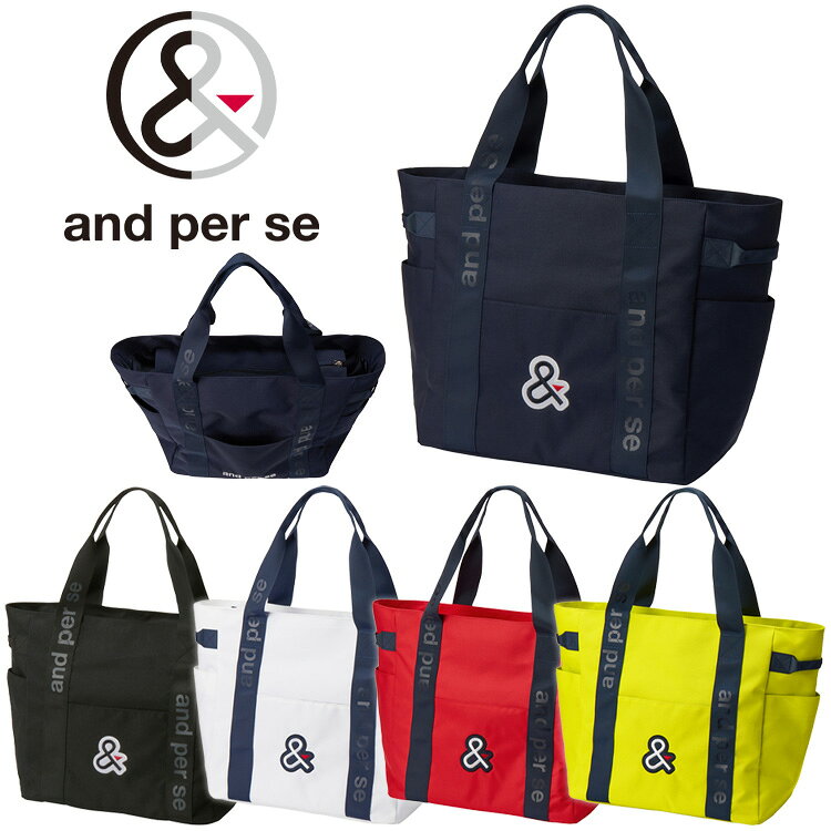 and per se の定番トート バッグ。厚手で丈夫なオックス生地を使用。ブランドロゴの刺繍と＆マークのワッペンを施しデザインを一新。アウトポケットがたくさんついているので小物の出し入れも便利な使い勝手の良いデザインです。外側にポケット4つ付きで、スマホや500ml ボトルの収納に便利です。同シリーズでカートバッグ、ボールポーチ、スコープケースもご用意しているので、コーディネートもオススメです。W56×H38×D24(cm)素材 表地：ポリエステル100%、裏地ポリエステル100%原産国 中国メーカー希望小売価格はメーカーサイトに基づいて掲載しています