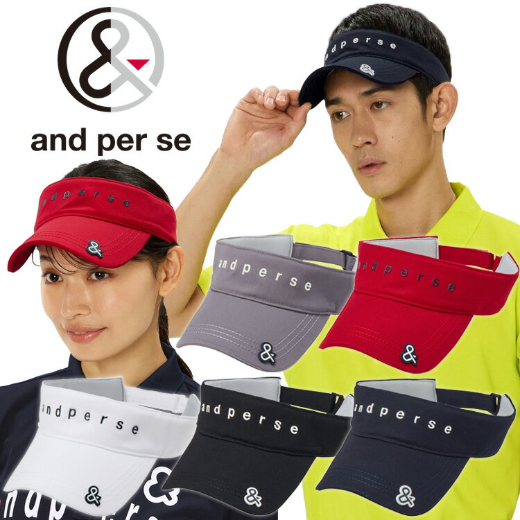 樂天商城 - 【当店在庫】アンパスィ ポリエステルツイル サンバイザー メンズ レディース AUA8706 2026モデル 日本正規品