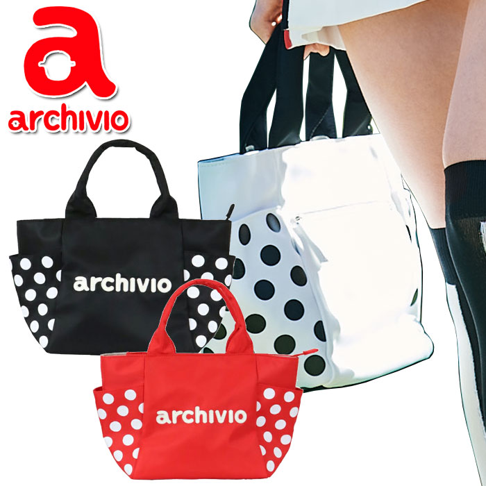 【あす楽対応】アルチビオ ゴルフ カートバッグ レディース A250306 2023春夏