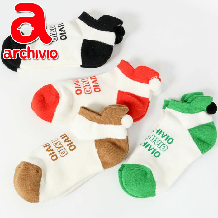 【当店在庫】アルチビオ 秋冬 ゴルフ ポンポン付くるぶしソックス 靴下 レディース A510911