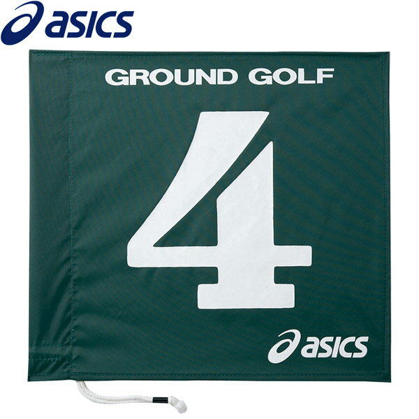 アシックス グラウンドゴルフ 旗1色タイプ GGG065-80