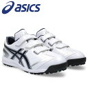 アシックス NEOREVIVE TR 3 1123A042-103 メンズ レディース シューズ