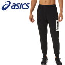 アシックス ASICS HEXグラフィックドライスウェットパンツ 2031D825-001 メンズ