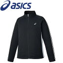 アシックス ウィメンズドライトレーニングジャケット(リサイクル素材) 2032C703-001 レディース