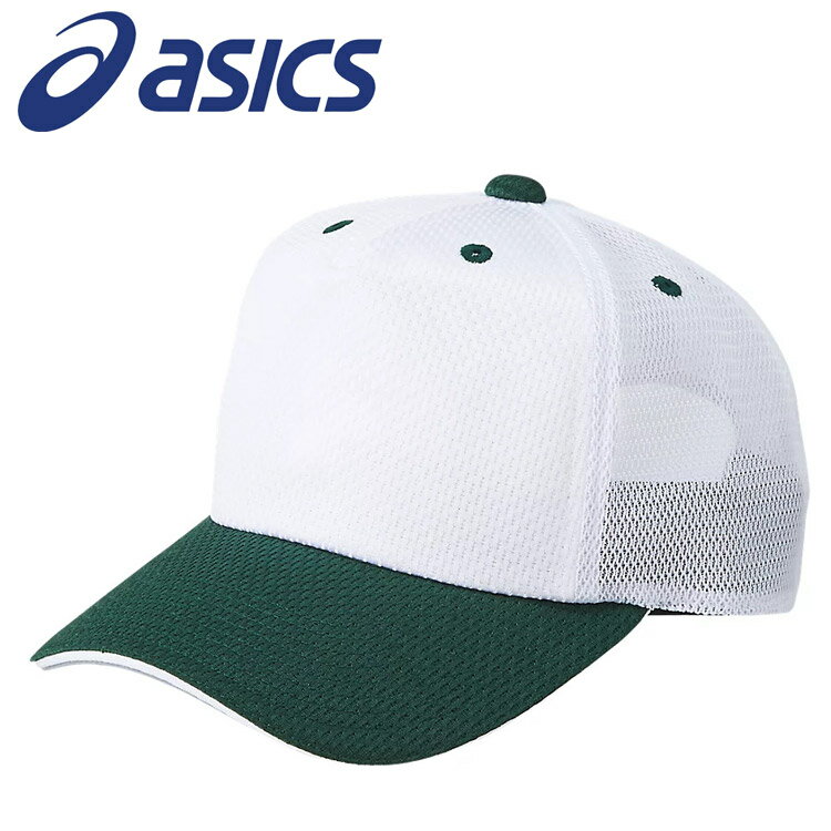 アシックス プラクティスキャップ(角丸M型) 3123A343-109