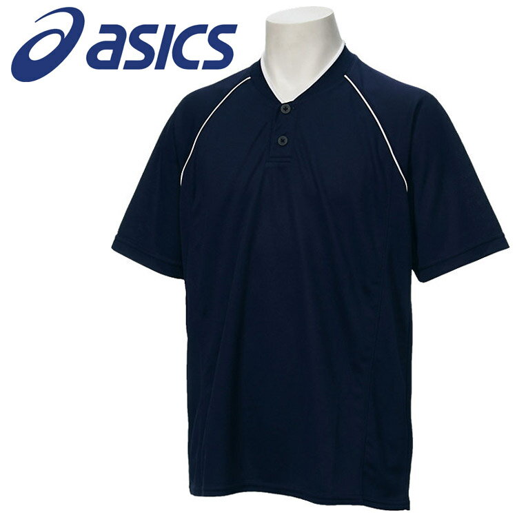 メール便対応 アシックス ベースボールシャツ BAD013-5050 メンズ