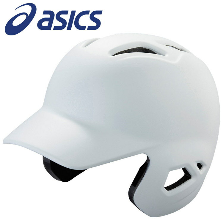 アシックス ゴールドステージ硬式用バッティングヘルメットつや消し(左右打者兼用) BPR17S-01