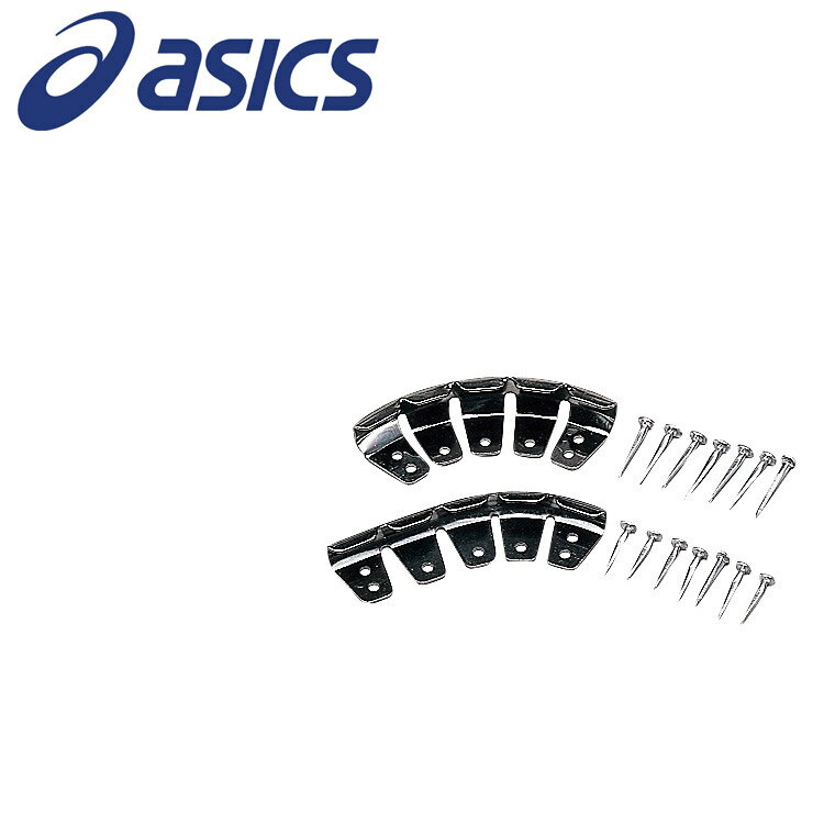 メール便対応 アシックス コバガネ(20個入り) GSZ400-962