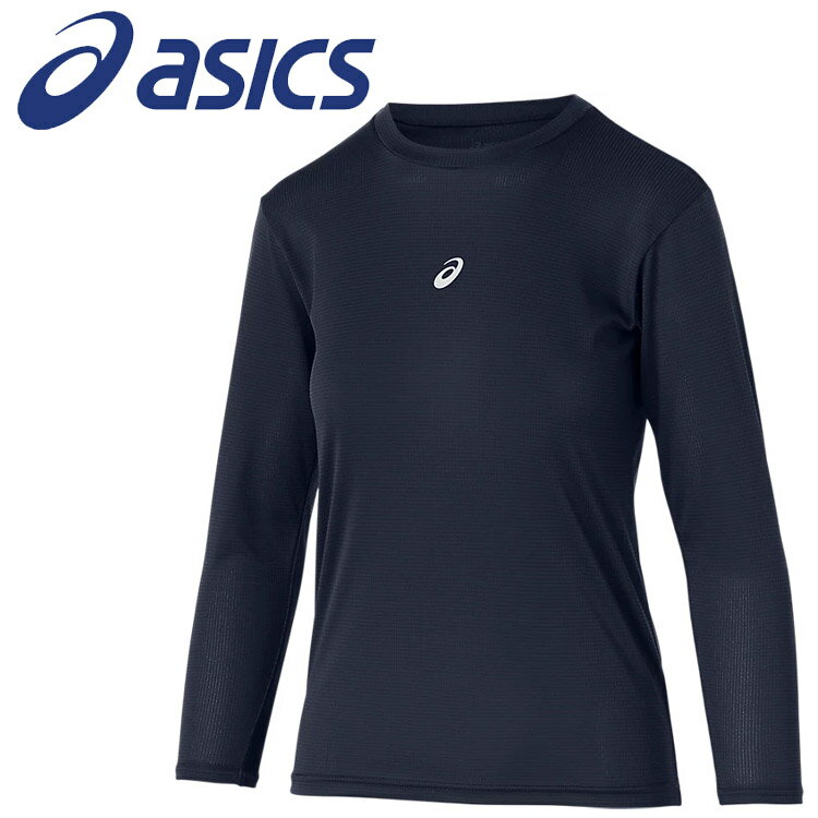 メール便対応 アシックス ジュニアミドルフィット長袖アンダーシャツ 2034A987-400 ジュニア
