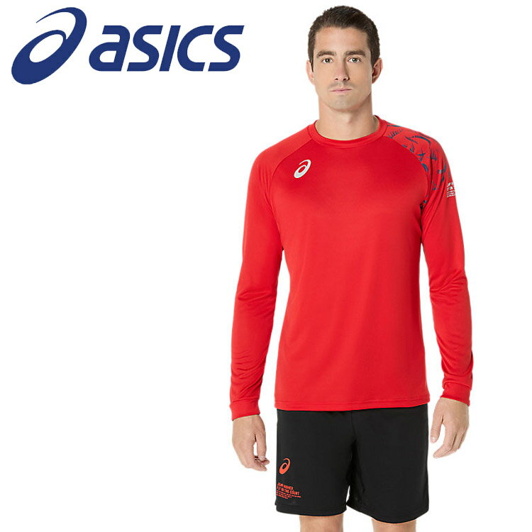 メール便対応 アシックス トップラインファミリー長袖シャツ 2053A209-600 メンズ