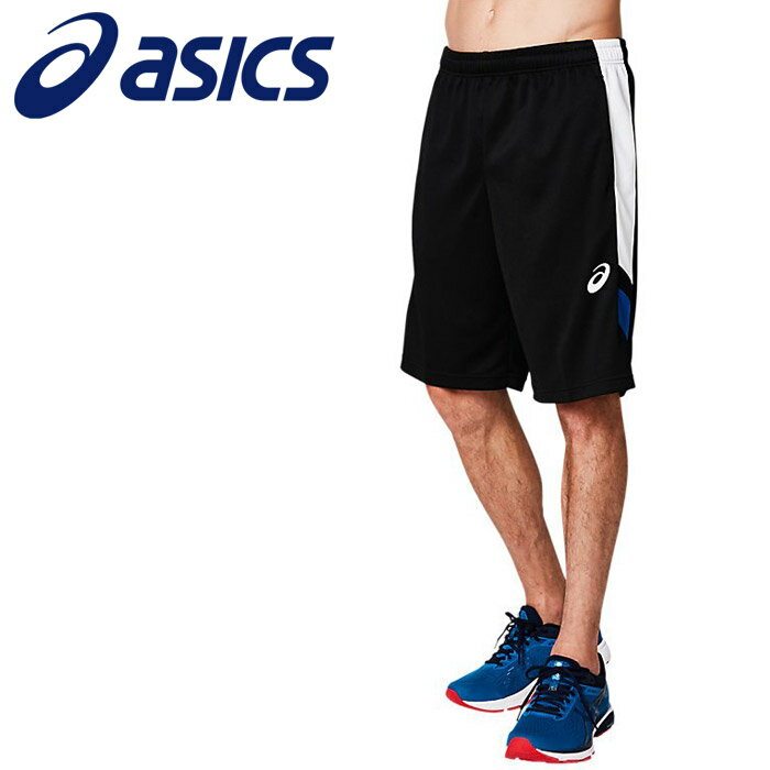 【ワンダフルデー当店全品ポイント10倍！！開催期間:5/1(土)00:00~23:59迄】アシックス トレーニングハーフパンツ 切替 メンズ 2031A650-001