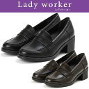 AVbNX Lady worker(fB[J[) LO-17660 炩ɂ[t@[ fB[X