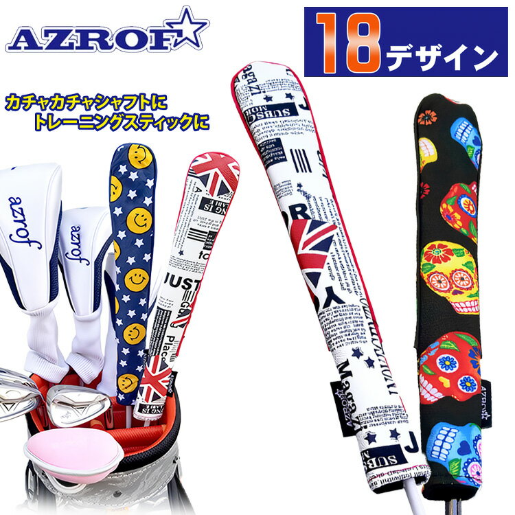 �������� ����� ���ƥ��å����С� AZ-CV01