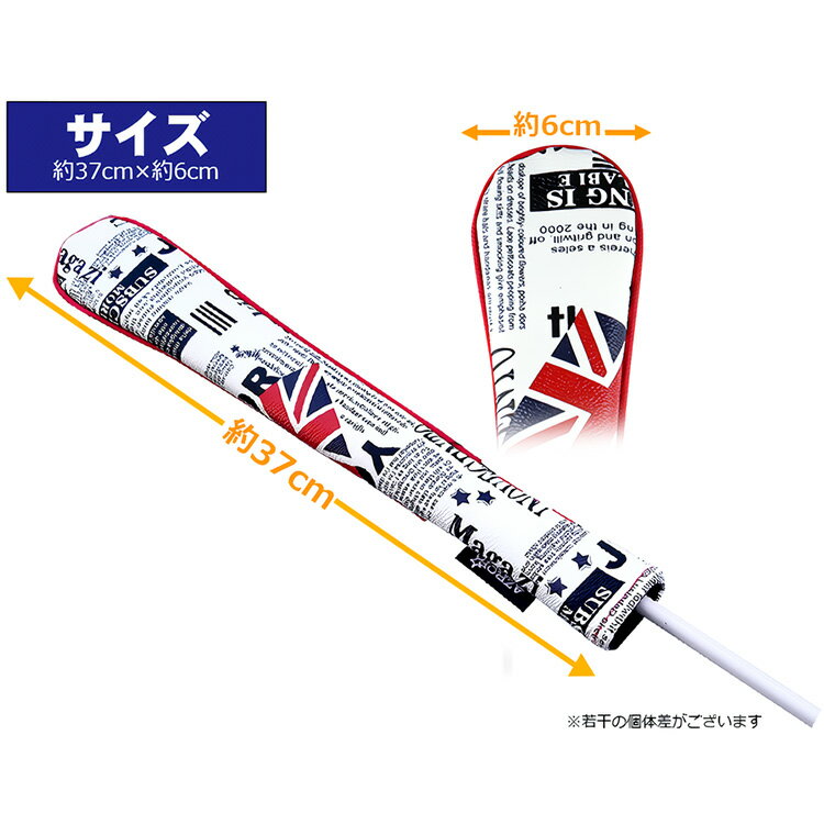 【全品ポイント3倍以上★要エントリー】アズロフ ゴルフ スティックカバー AZ-CV01