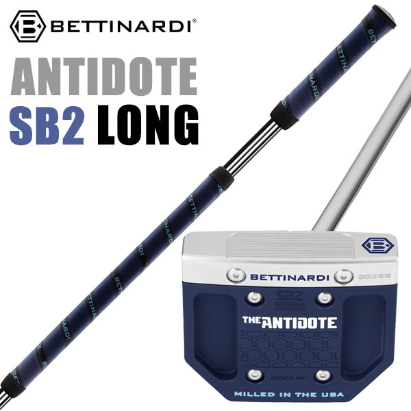 【当店在庫】ベティナルディ ANTIDOTE SB2 LONG パター アンチドート ロング 長尺 2025モデル BETTINARDI GOLF 日本正規品