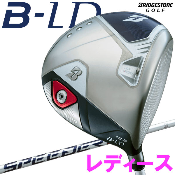 2024年モデル B-LD ビーレディ DRIVER 女性の悩みにコミット。やさしく飛ばそう。あなたのビーレディ。 高く、まっすぐ、遠くへ。やさしく飛ばせるドライバー ■SPEEDER NX BS40LDw シャフト（カーボン） ■付属品：ヘッドカバー　HBLW-1メーカー希望小売価格はメーカーサイトに基づいて掲載しています