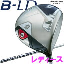 【あす楽対応】 ブリヂストン ゴルフ B-LD ビーレディ