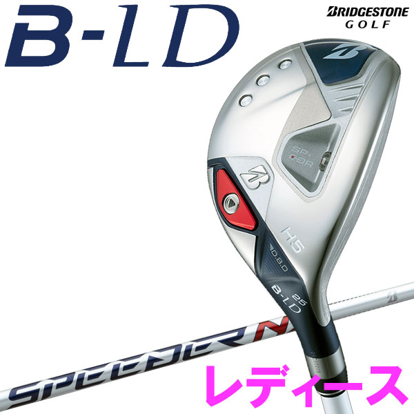 2024年モデル B-LD ビーレディ HY UTILITY 女性の悩みにコミット。やさしく飛ばそう。あなたのビーレディ。 高弾道で楽に狙える。やさしく飛ばせるユーティリティ ■SPEEDER NX BS40LDh シャフト（カーボン） ■付属品：ヘッドカバー　HBLHメーカー希望小売価格はメーカーサイトに基づいて掲載しています