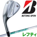 【4時間限定 全品ポイント5倍以上★7/15 20:00から23:59迄】ブリヂストン ゴルフ BITING SPIN ウェッジ レフティ NS.PRO スチールシャフト 2024モデル 【sp-sbn】