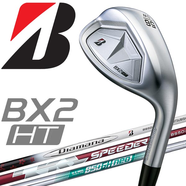 【当店在庫】ブリヂストン ゴルフ BX2 HT アイアン 単品 2025モデル