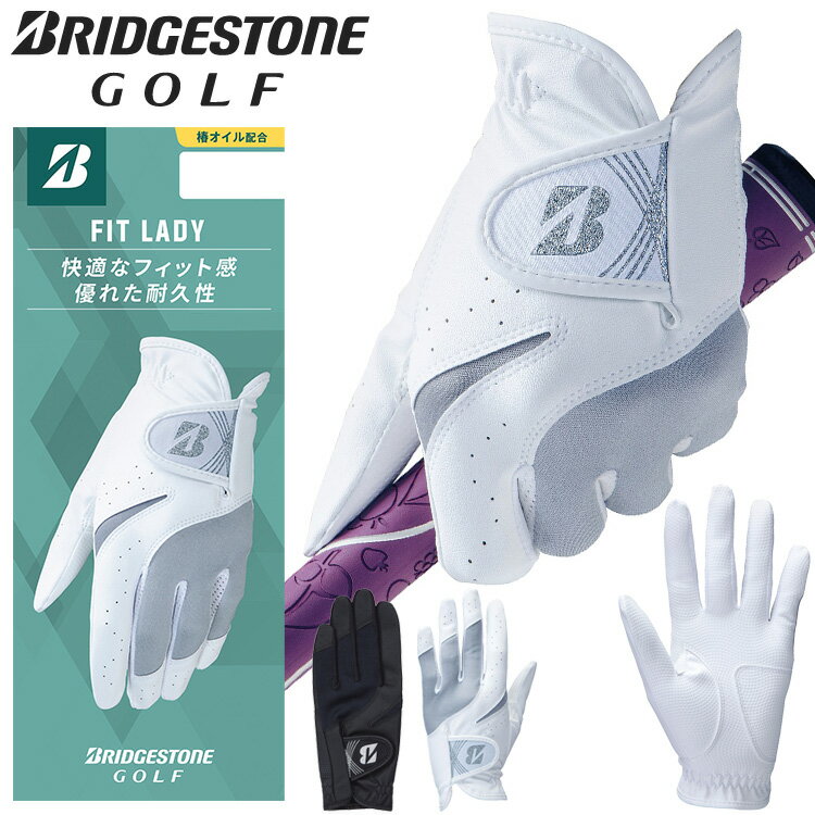 【メール便対応】ブリヂストンゴルフ FIT LADY レディース ゴルフグローブ GL25L3 2025モデル