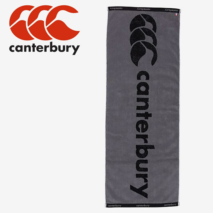 カンタベリー SPORT TOWEL L AA07438-17