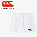 メール便対応 カンタベリー PRO RUGBY SHORTS LONG FIT RG23728-10 メンズ